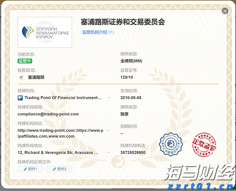 全国青少年田径运动会百米大战:广东收获男、女子亚军,陈歆璇刷新个人最好成绩