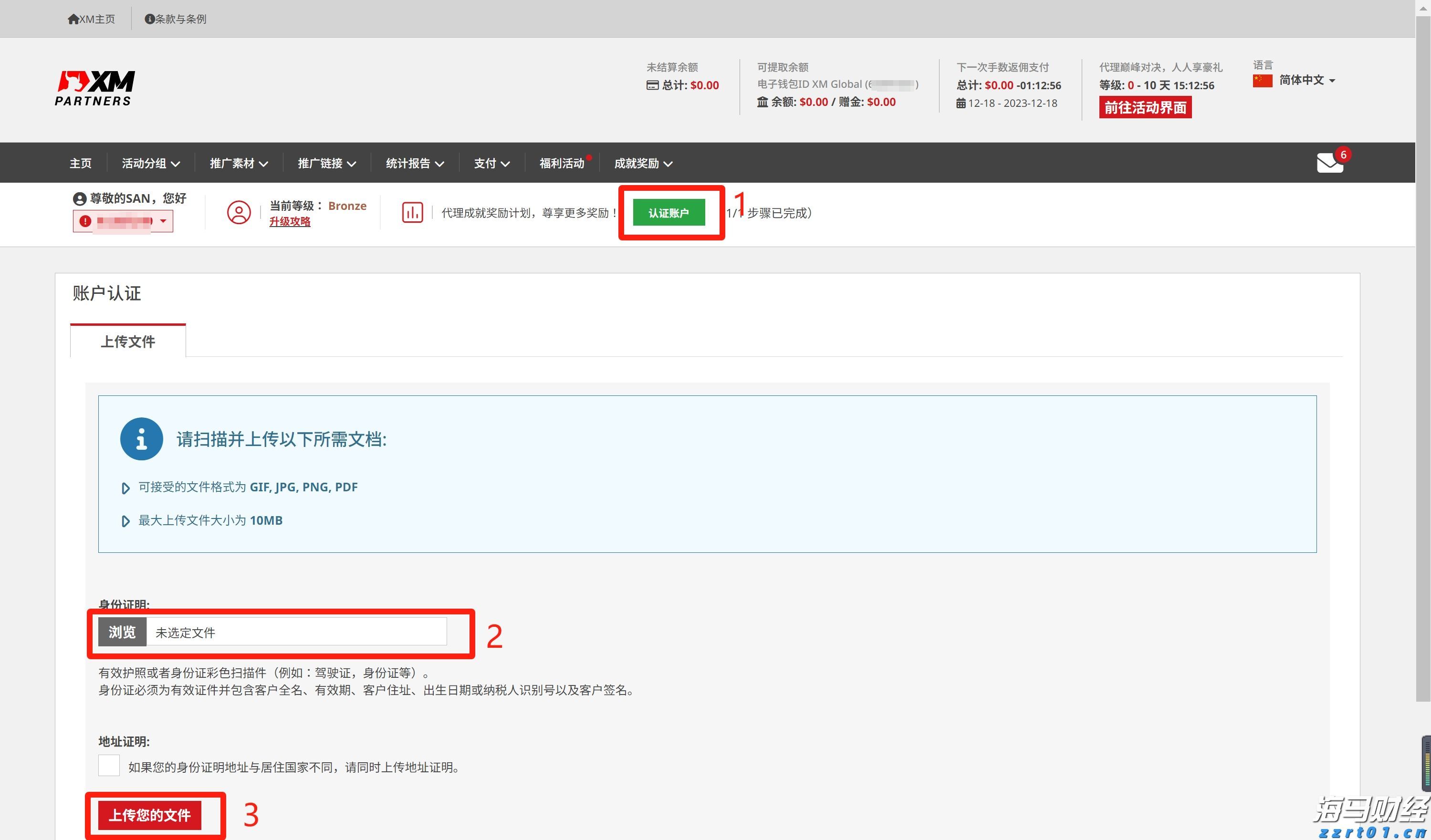 台风“杨柳”来袭,柑橘生产需做好防风防渍涝工作