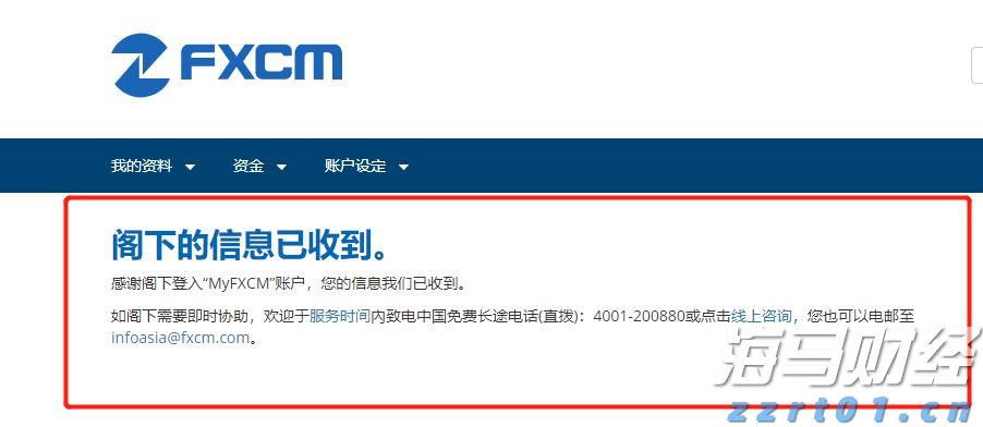 中科炼化统筹优化生产 全力“保供稳链”