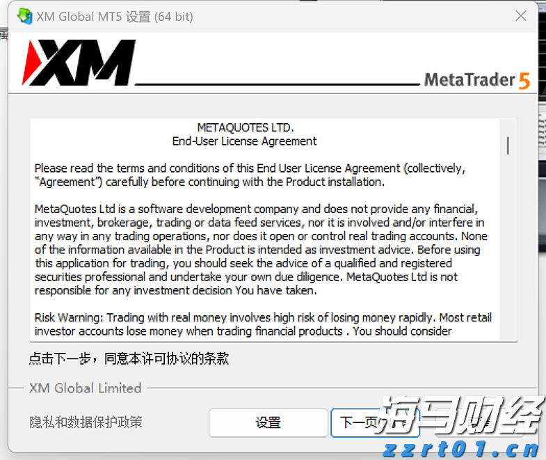 节日期间 口岸通关速度不减