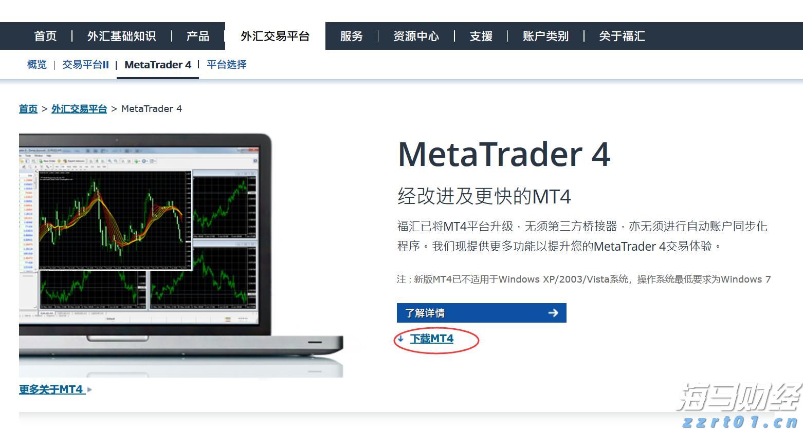 AWS增速不及竞争对手 亚马逊(AMZN.US)盘后重挫 AI投资效果遭疑