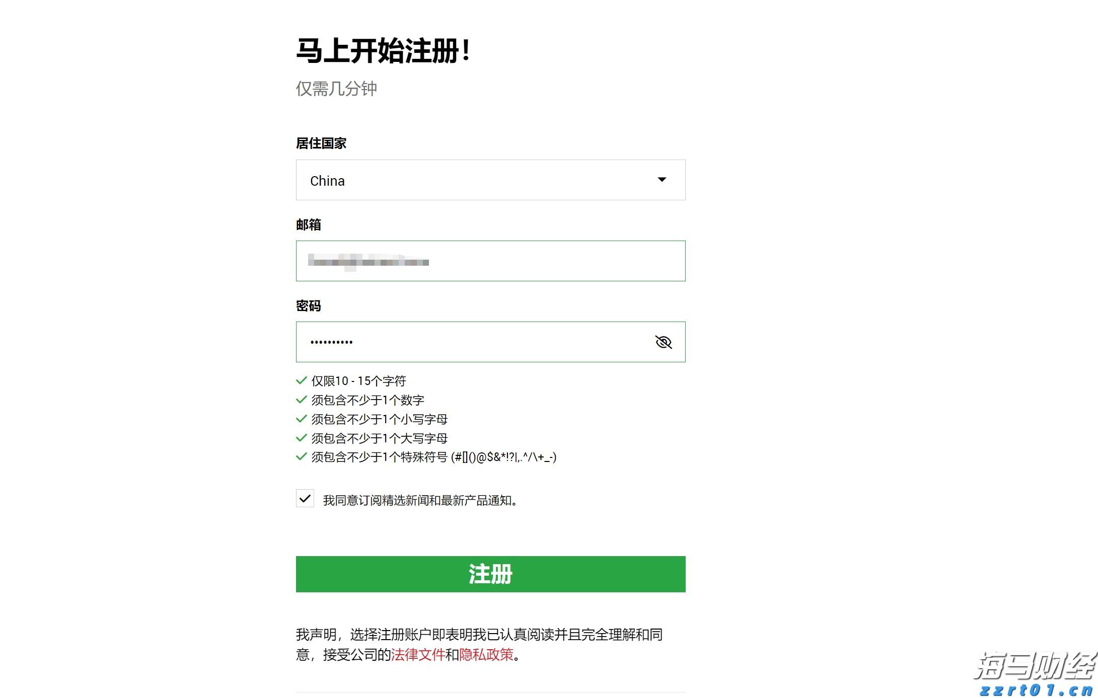 残疾人就业保障金申报工作已开始！申报缴费期为8月起至11月底