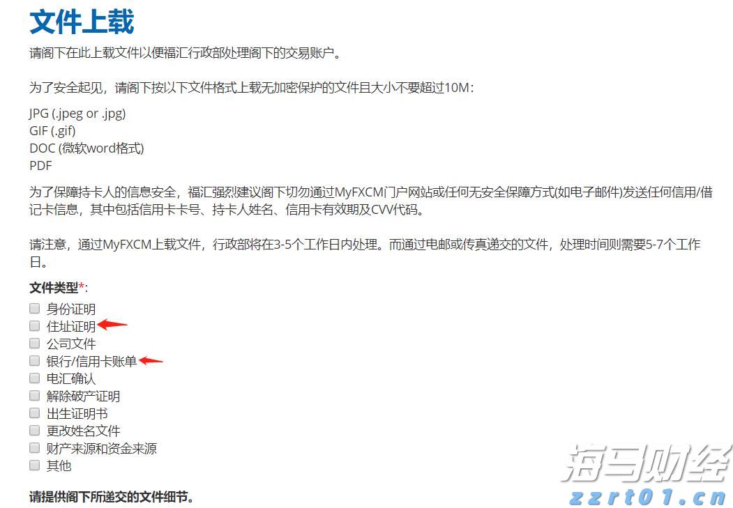 港股午评|恒生指数早盘上涨0.40% 中资券商股持续强劲