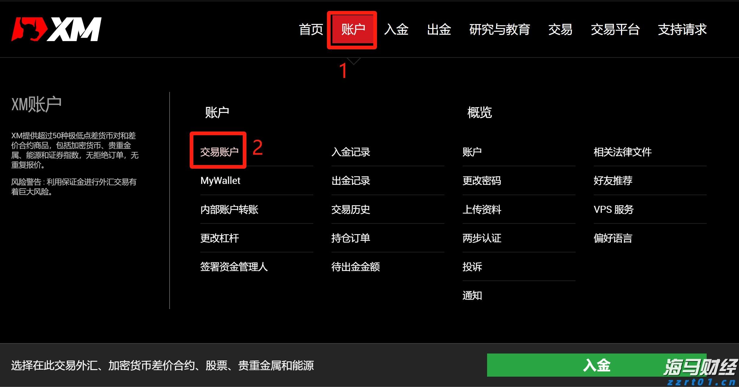 2025半年报验证盈利成长,锅圈(02517)加速发展