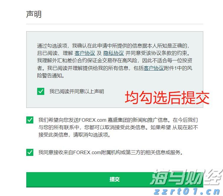 世界机器人大会看点多 中国逆势增长成最大亮点