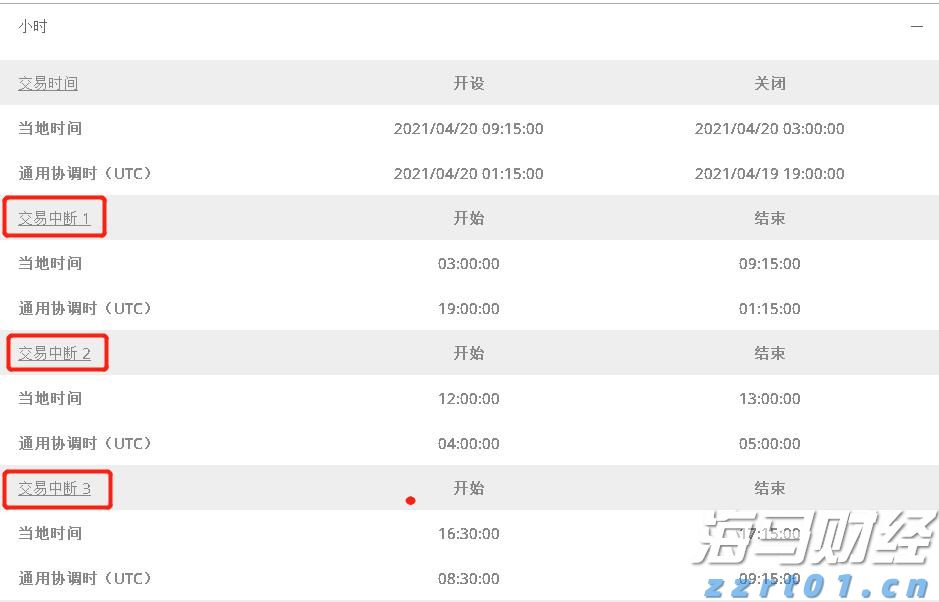 多部门联合执法 一举查扣16艘违反休渔规定船舶