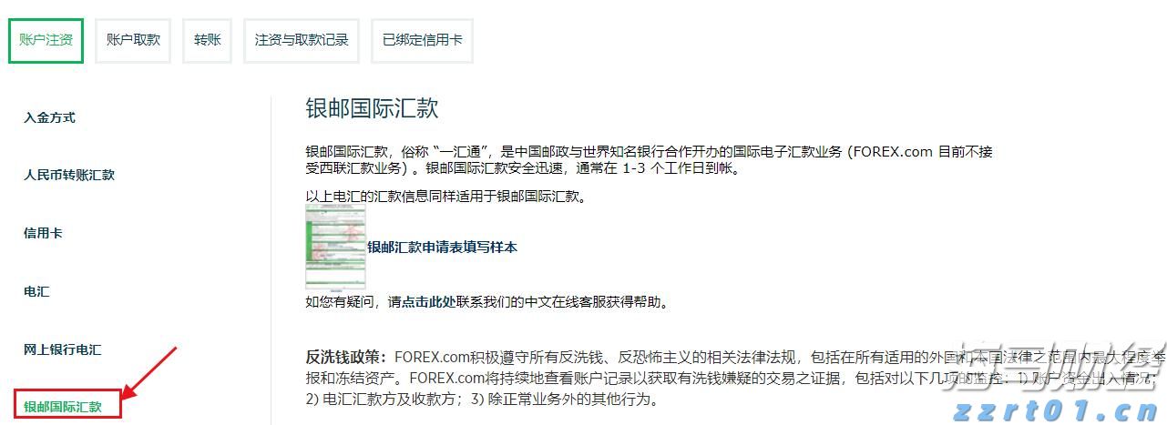 广湛高铁佛山站主站房主体结构完工