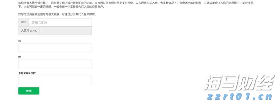 北水动态|北水净买入0.38亿 港股小米获增持,小鹏遭逢高抛售超6亿