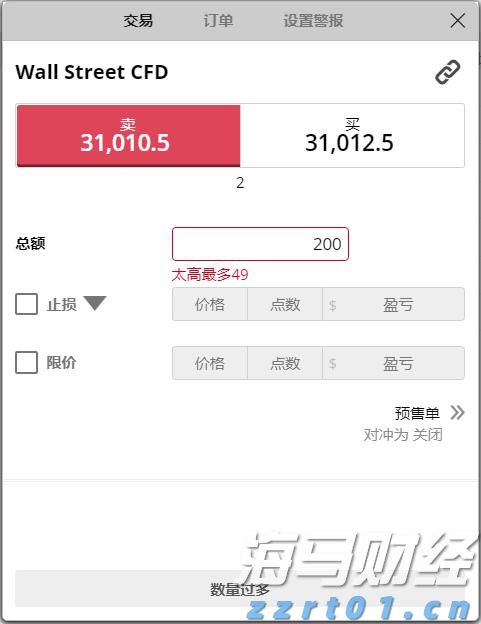 112万元!泰康人寿蚌埠中支完成开业以来最大理赔案件
