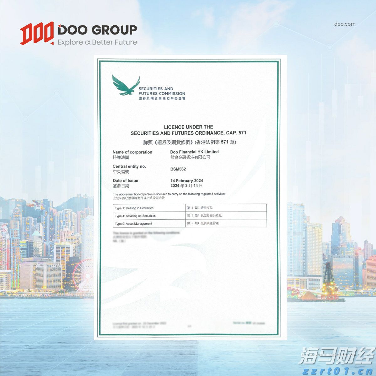 美就业数据恶化，美联储或开启新一轮降息