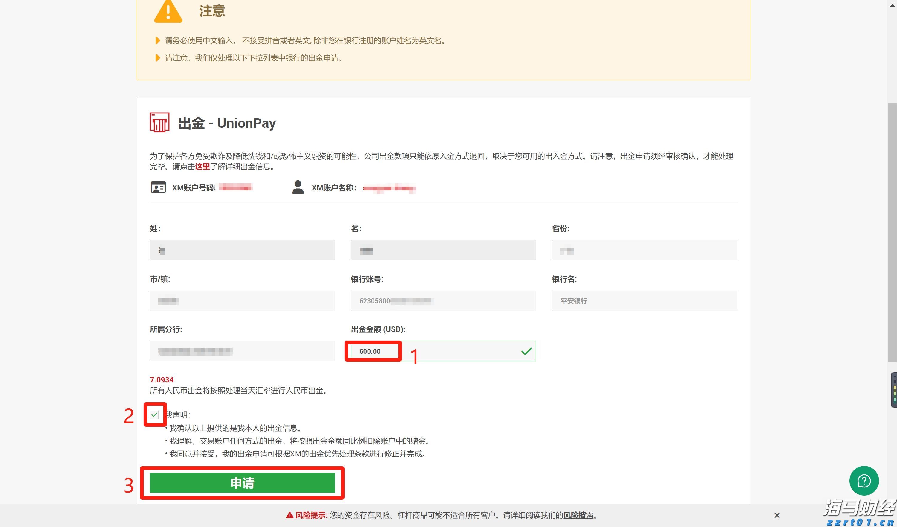 美国7月CPI即将公布!关税影响加大,通胀或加速上升