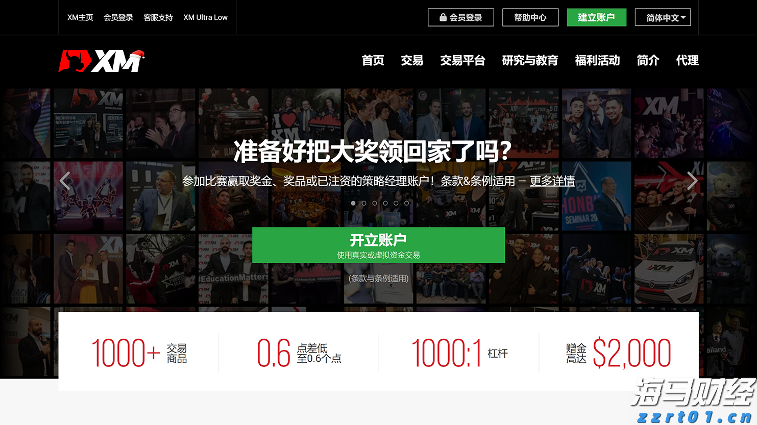 商务部新闻发言人就中方在世贸组织起诉加拿大钢铁等产品进口限制措施答记者问