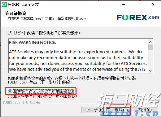 工商银行马鞍山当涂支行组织开展“全民国家安全教育日”活动