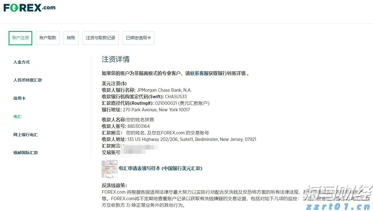 注意绕行!G35济广高速公路部分路段封闭施工