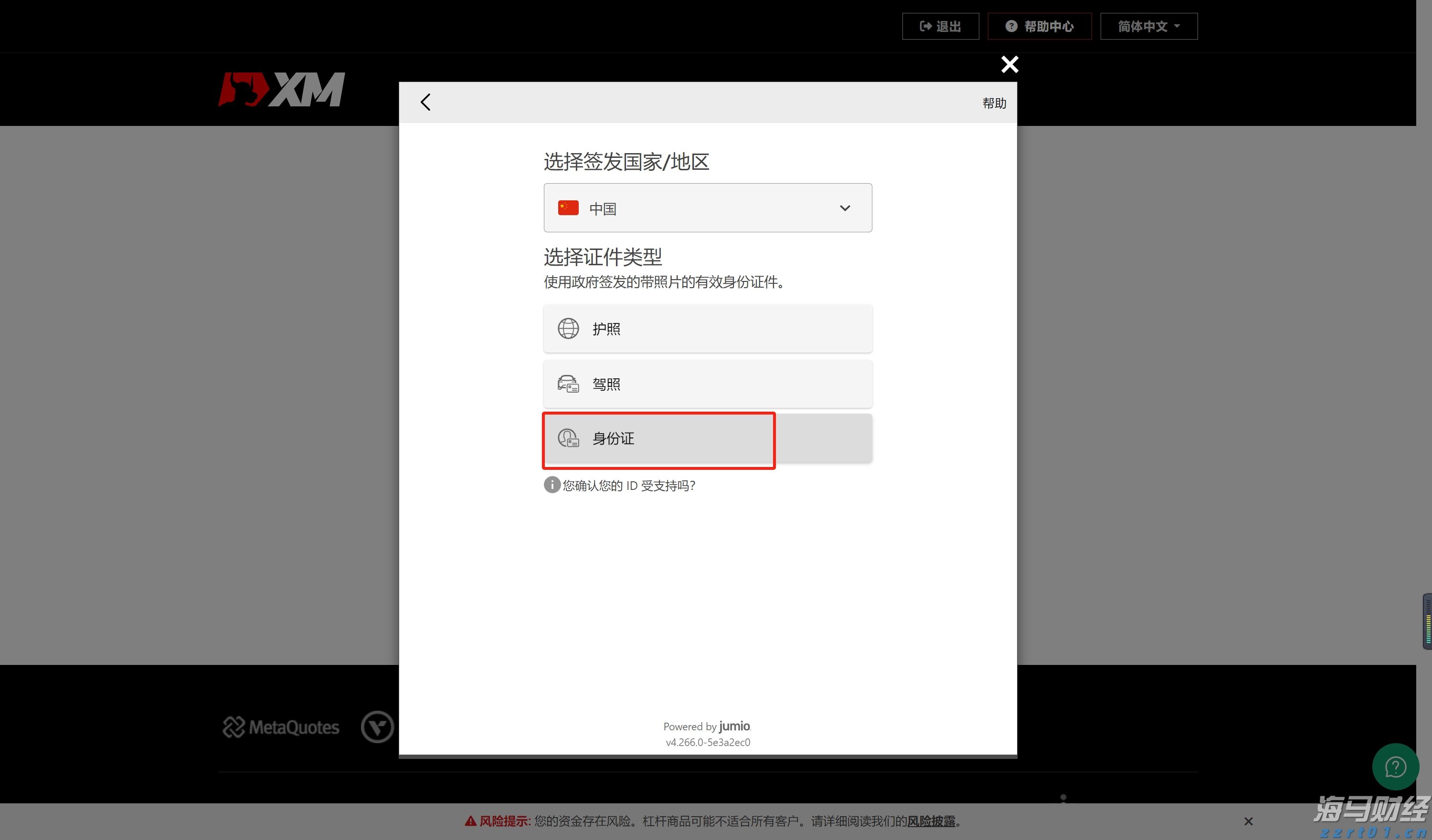 暖心护航学子扬帆追梦