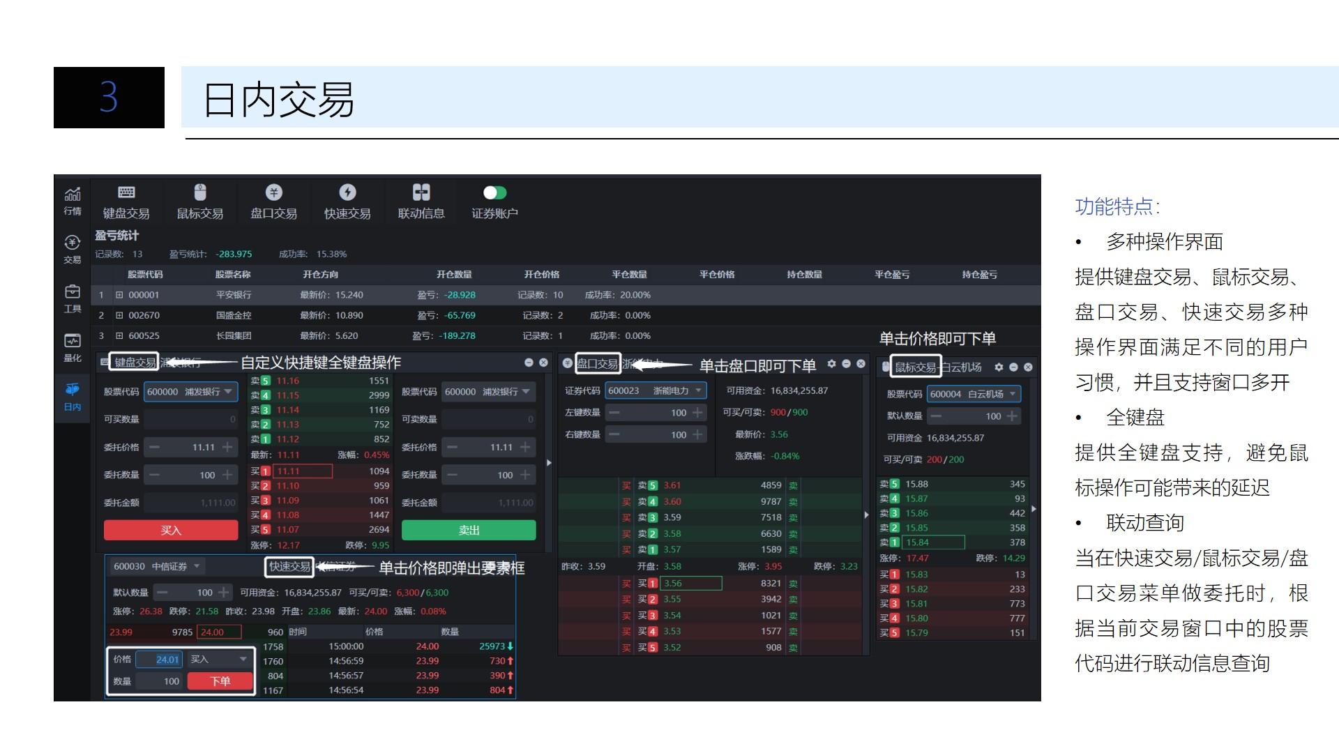 因人设岗！包头市委讲师团主要负责人被免职降级