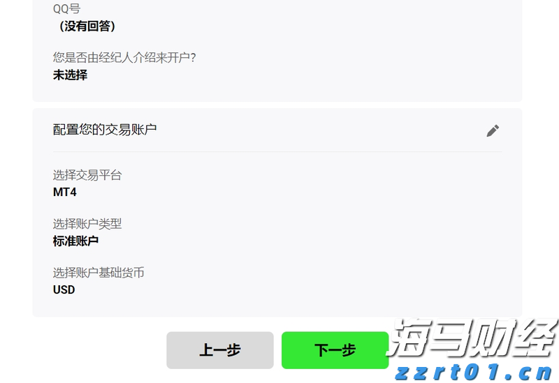 光大证券：美股AI算力需求激增 AI驱动的市场情绪再度升温